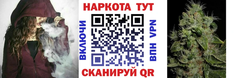 Хочу наркоту Электросталь Альфа ПВП Метамфетамин Марихуана ГАШИШ