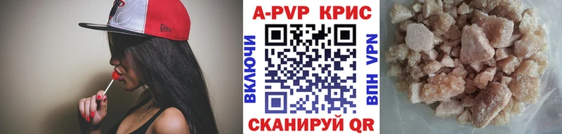 A-PVP крисы CK  где купить наркоту  Электросталь 