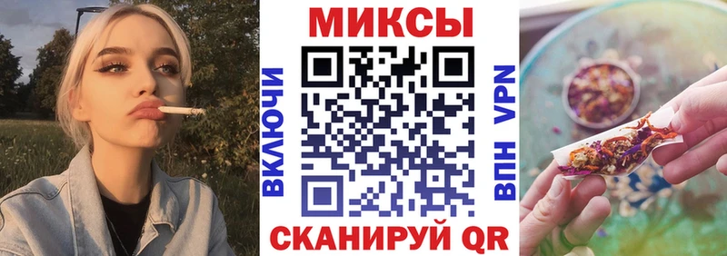 Бутират GHB  omg как войти  Электросталь 