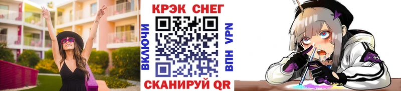 COCAIN VHQ  Электросталь 