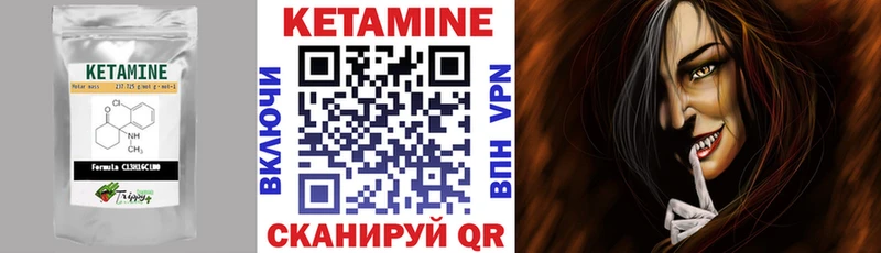 магазин наркотиков Электросталь Кетамин ketamine