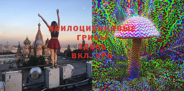 герыч Баксан