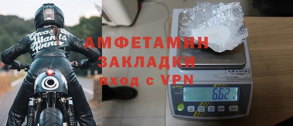 мефедрон мука Балахна