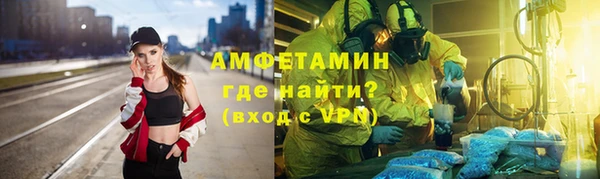 мефедрон мука Балахна