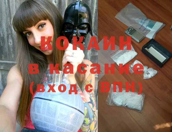 мефедрон мука Балахна