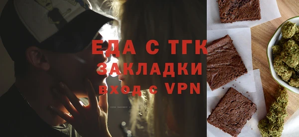 бутират Балабаново