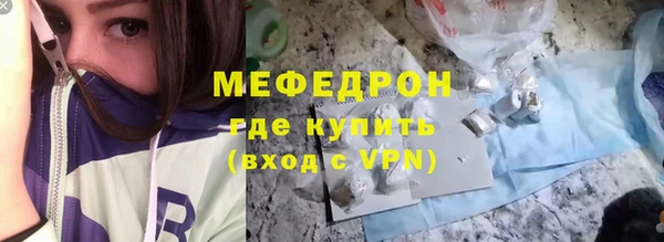 мефедрон мука Балахна