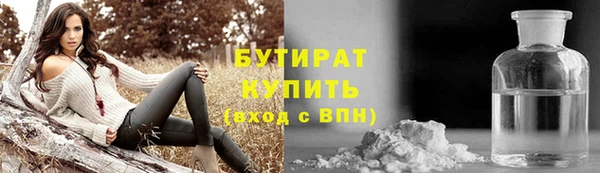 герыч Баксан