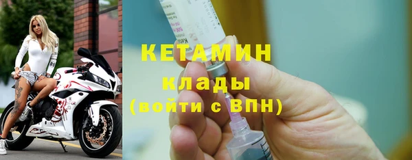 бутират Балабаново