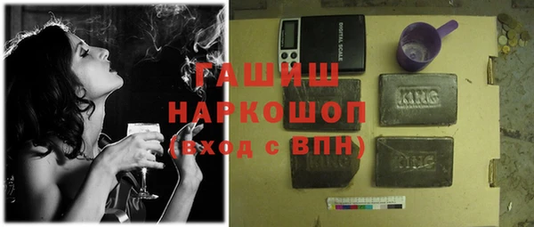 мефедрон мука Балахна