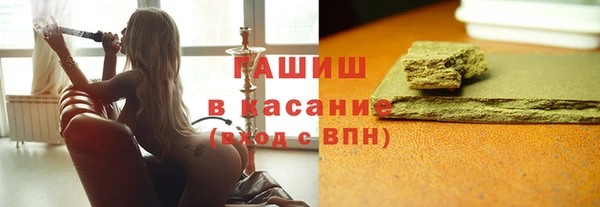 бутират Балабаново