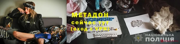мефедрон мука Балахна