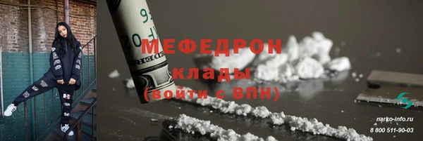 бутират Балабаново