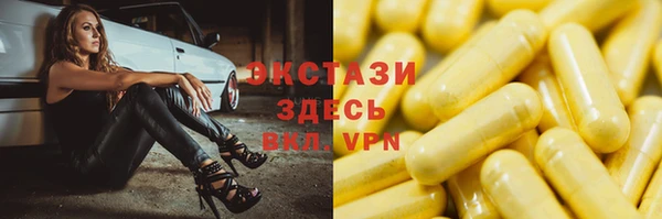 бутират Балабаново
