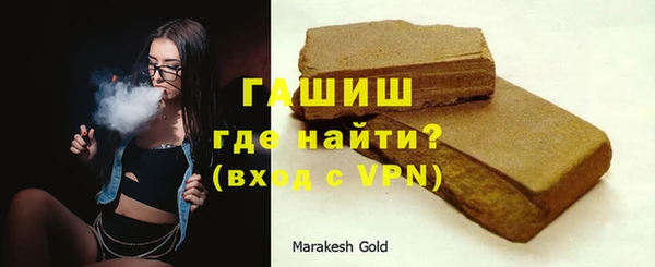 герыч Баксан