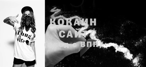 бутират Балабаново