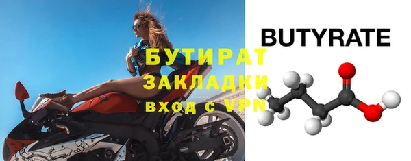 герыч Баксан