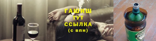 мефедрон мука Балахна