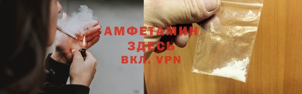 мефедрон мука Балахна