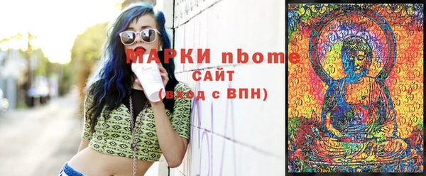 бутират Балабаново