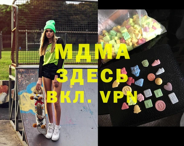 бутират Балабаново