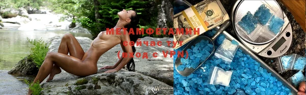 мефедрон мука Балахна