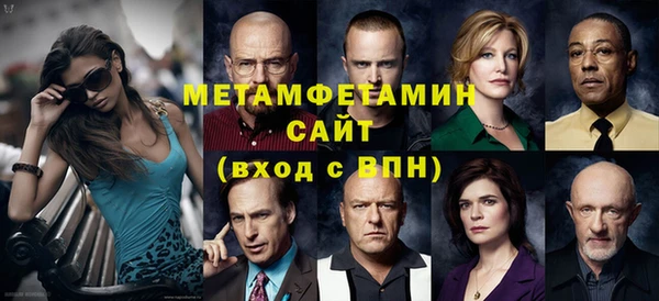 бутират Балабаново