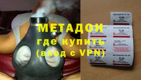 герыч Баксан