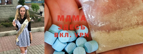герыч Баксан