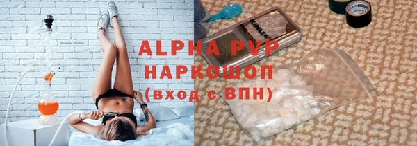 синтетический гашиш Белоозёрский