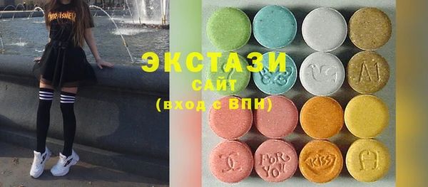 бутират Балабаново