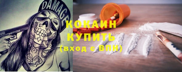 бутират Балабаново