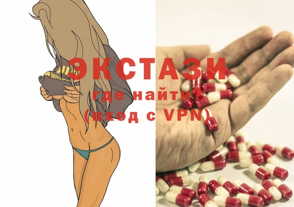 бутират Балабаново