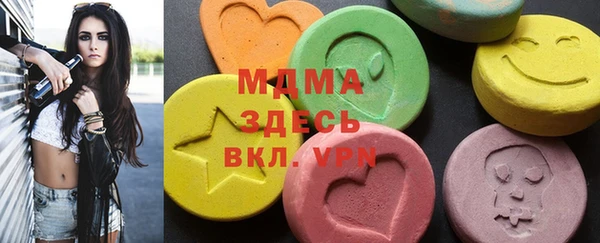 бутират Балабаново