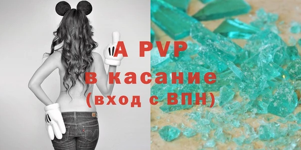 герыч Баксан