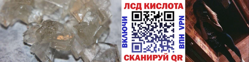 LSD-25 экстази кислота  omg зеркало  Электросталь 