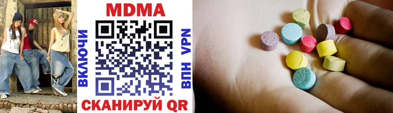 MDMA молли  купить   даркнет как зайти  Электросталь  кракен вход 