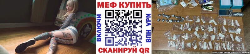 Мефедрон кристаллы Электросталь