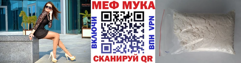 MEGA рабочий сайт  цена   Электросталь  Меф кристаллы 