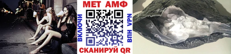 сколько стоит Электросталь Первитин витя