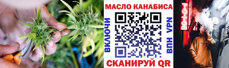 продажа наркотиков  Электросталь  Дистиллят ТГК вейп 